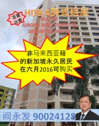 Blk 738 Jurong West Street 75 (Jurong West), HDB 4 Rooms #121280202